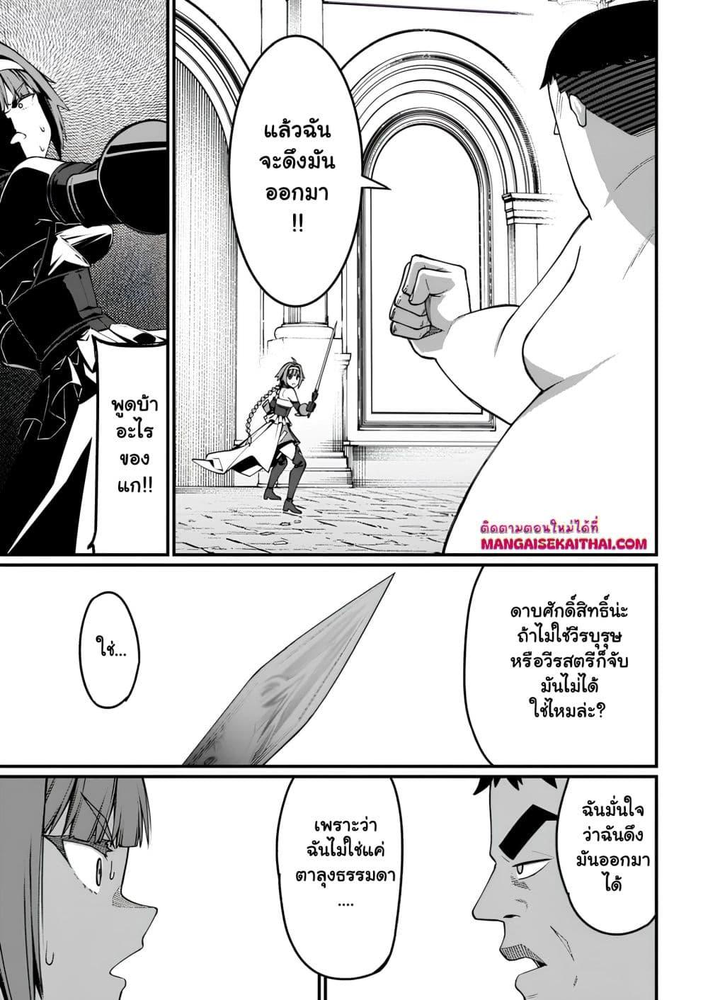 Manga-lc-com อ่านมังงะ อ่านการ์ตูน ออนไลน์ ฟรี Harem Ou no isekai Press Manyuuki ตอนที่ 1 2 3 4 5 6 7 8 9 10 11 12 13 14 ฟรี ไม่มีโฆษณา Manga-lc - อ่าน มังงะ อ่าน การ์ตูน ออนไลน์ อ่านมังงะ ฟรี