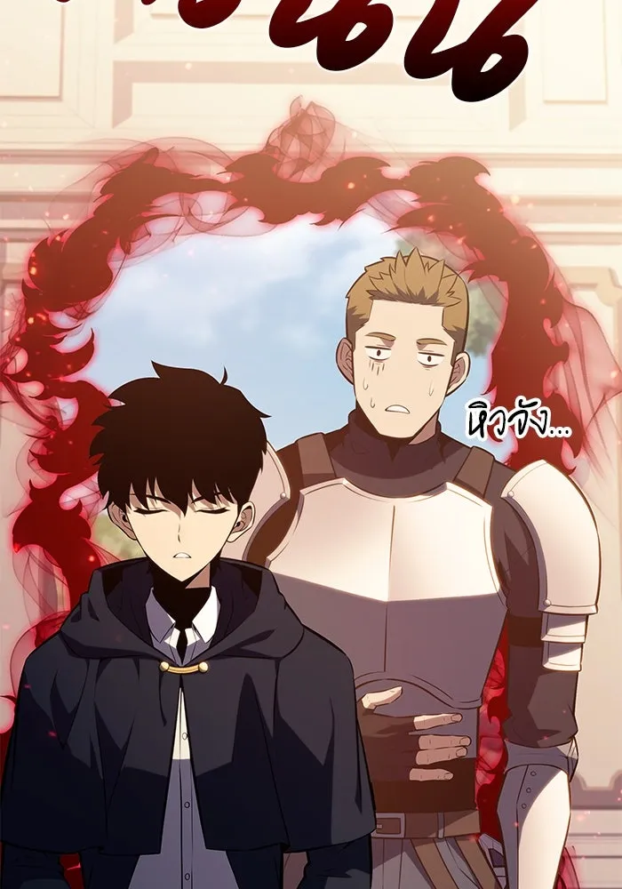 ลูกชายคนเล็กของดยุกคือมือสังหาร ตอนที่ 62 รูปที่ 23