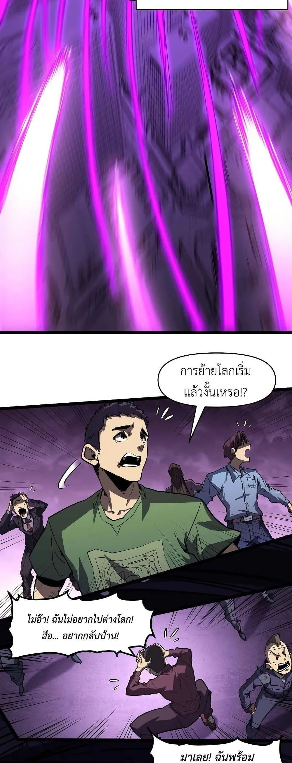 Manga-lc-com อ่านมังงะ อ่านการ์ตูน ออนไลน์ ฟรี Invincible With Only a Single Point of HP ตอนที่ 1 2 3 4 5 6 7 8 9 10 11 12 13 14 ฟรี ไม่มีโฆษณา Manga-lc - อ่าน มังงะ อ่าน การ์ตูน ออนไลน์ อ่านมังงะ ฟรี
