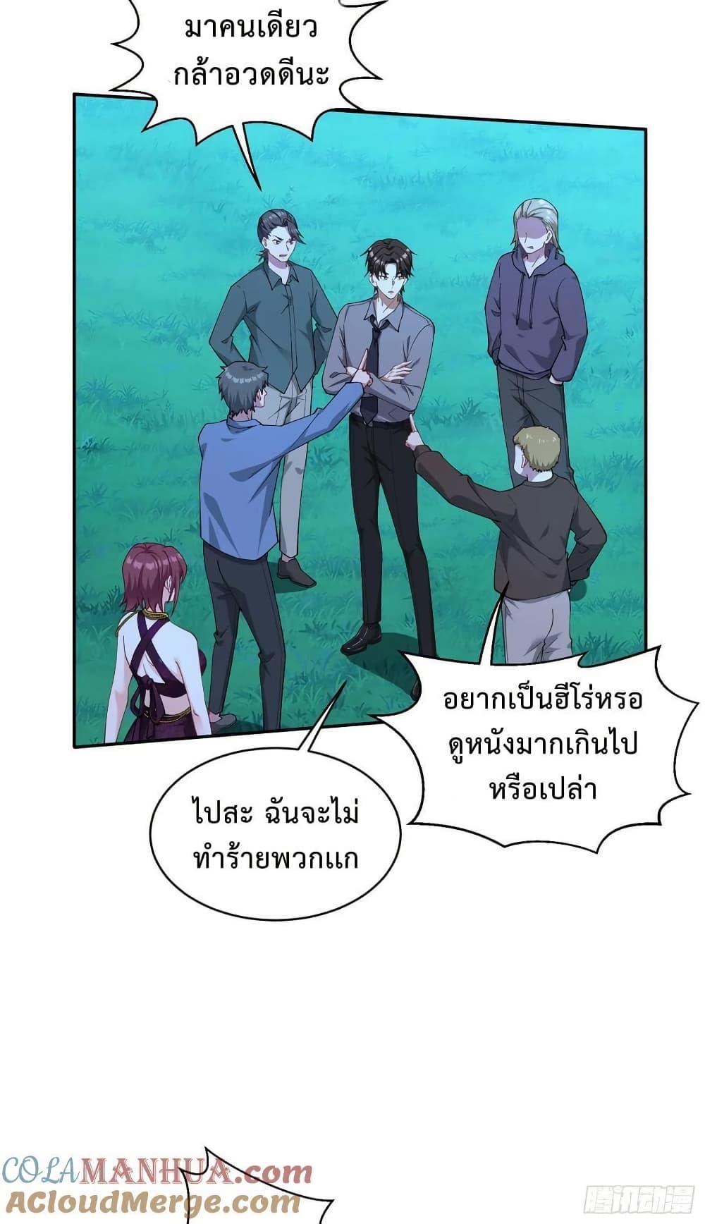 Manga-lc-com อ่านมังงะ อ่านการ์ตูน ออนไลน์ ฟรี GOD Money Millions Millions Millions ตอนที่ 1 2 3 4 5 6 7 8 9 10 11 12 13 14 ฟรี ไม่มีโฆษณา Manga-lc - อ่าน มังงะ อ่าน การ์ตูน ออนไลน์ อ่านมังงะ ฟรี