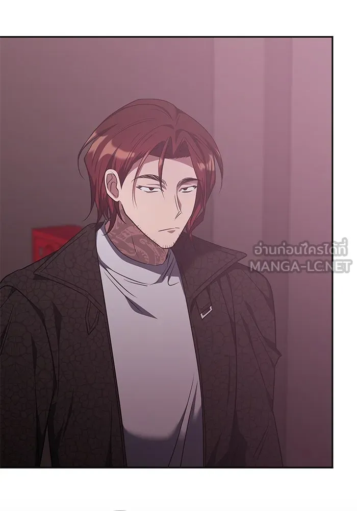 ฮีลเลอร์ตัวพ่อขอฟาดเรียบ ตอนที่ 46 รูปที่ 6