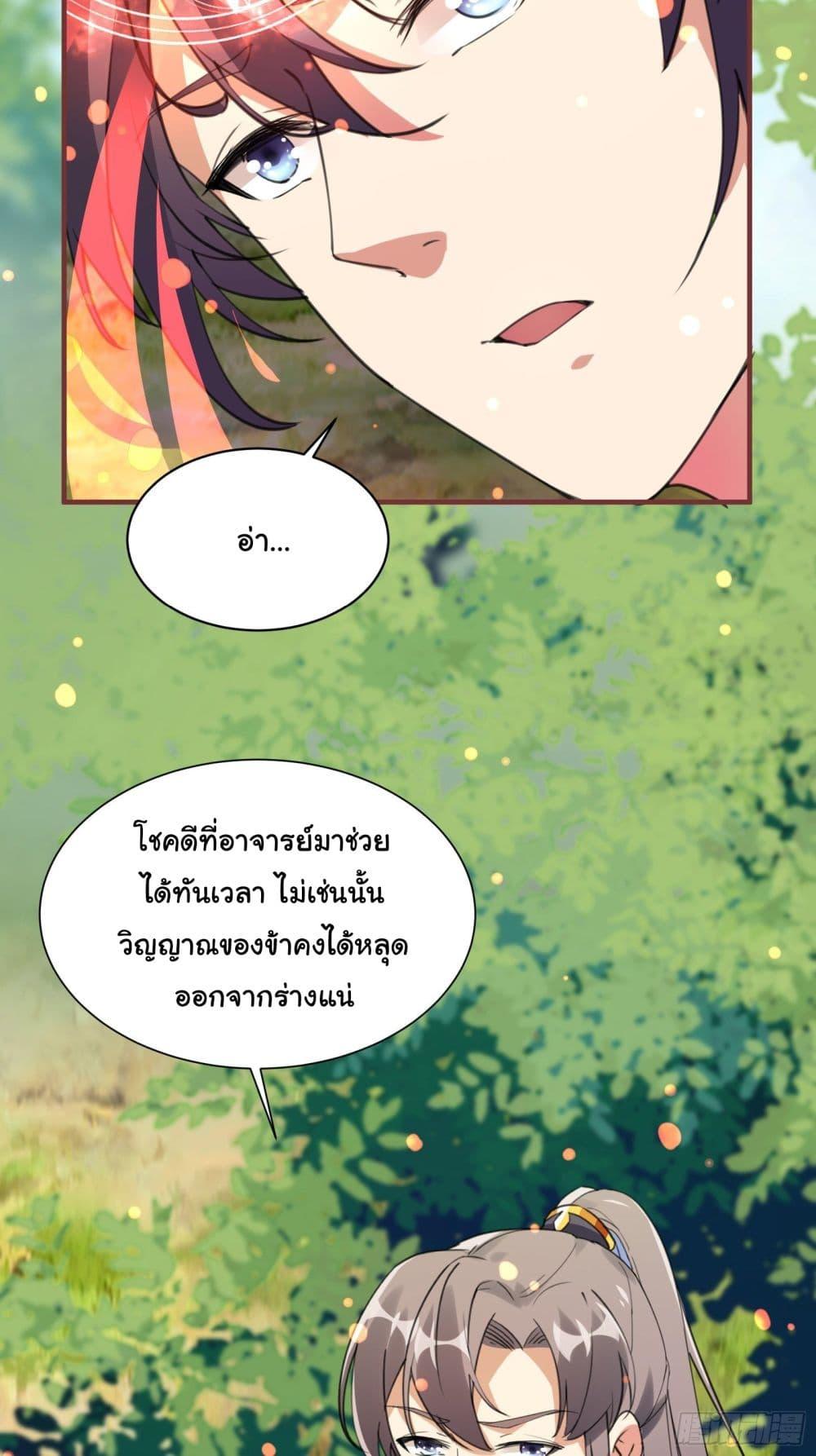 Manga-lc-com อ่านมังงะ อ่านการ์ตูน ออนไลน์ ฟรี Cultivating Immortality Requires a Rich Woman ตอนที่ 1 2 3 4 5 6 7 8 9 10 11 12 13 14 ฟรี ไม่มีโฆษณา Manga-lc - อ่าน มังงะ อ่าน การ์ตูน ออนไลน์ อ่านมังงะ ฟรี