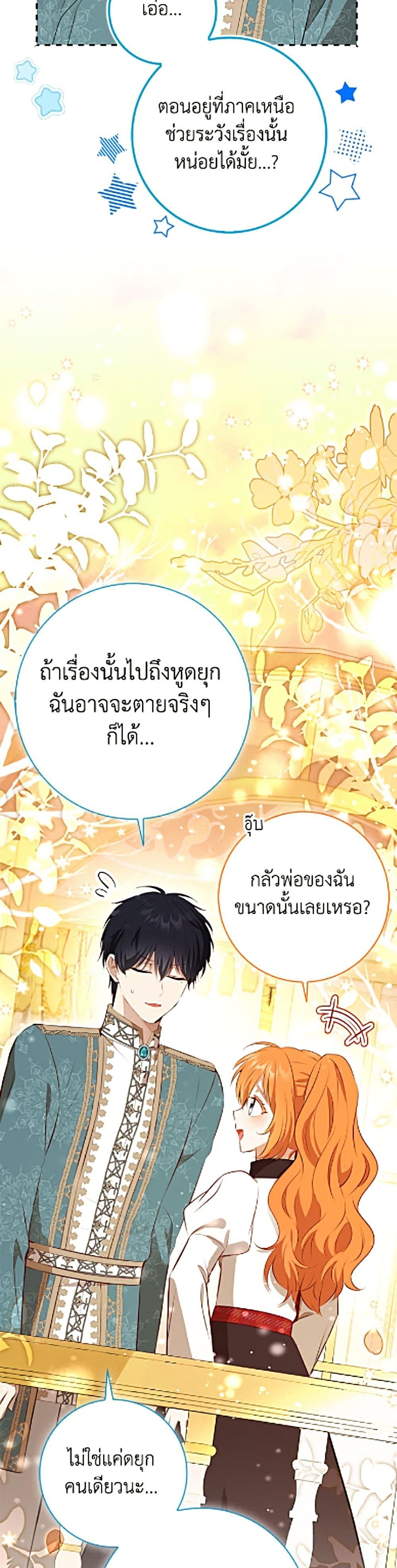 Manga-lc-com อ่านมังงะ อ่านการ์ตูน ออนไลน์ ฟรี Baby Squirrel Is Good at Everything ตอนที่ 1 2 3 4 5 6 7 8 9 10 11 12 13 14 ฟรี ไม่มีโฆษณา Manga-lc - อ่าน มังงะ อ่าน การ์ตูน ออนไลน์ อ่านมังงะ ฟรี