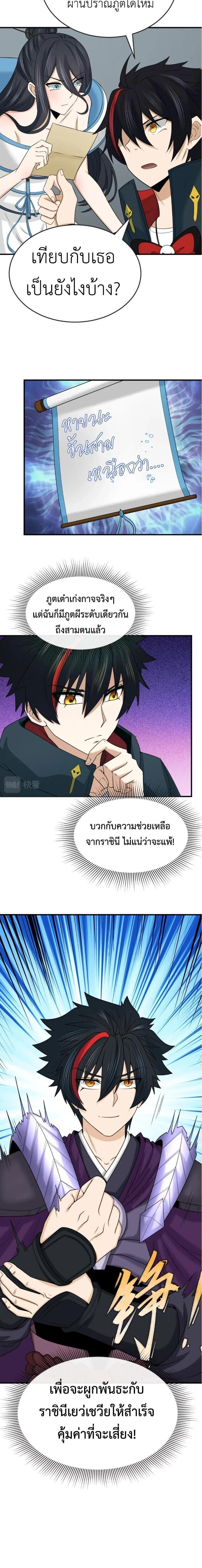 Manga-lc-com อ่านมังงะ อ่านการ์ตูน ออนไลน์ ฟรี The Age of Ghost Spirits ตอนที่ 1 2 3 4 5 6 7 8 9 10 11 12 13 14 ฟรี ไม่มีโฆษณา Manga-lc - อ่าน มังงะ อ่าน การ์ตูน ออนไลน์ อ่านมังงะ ฟรี