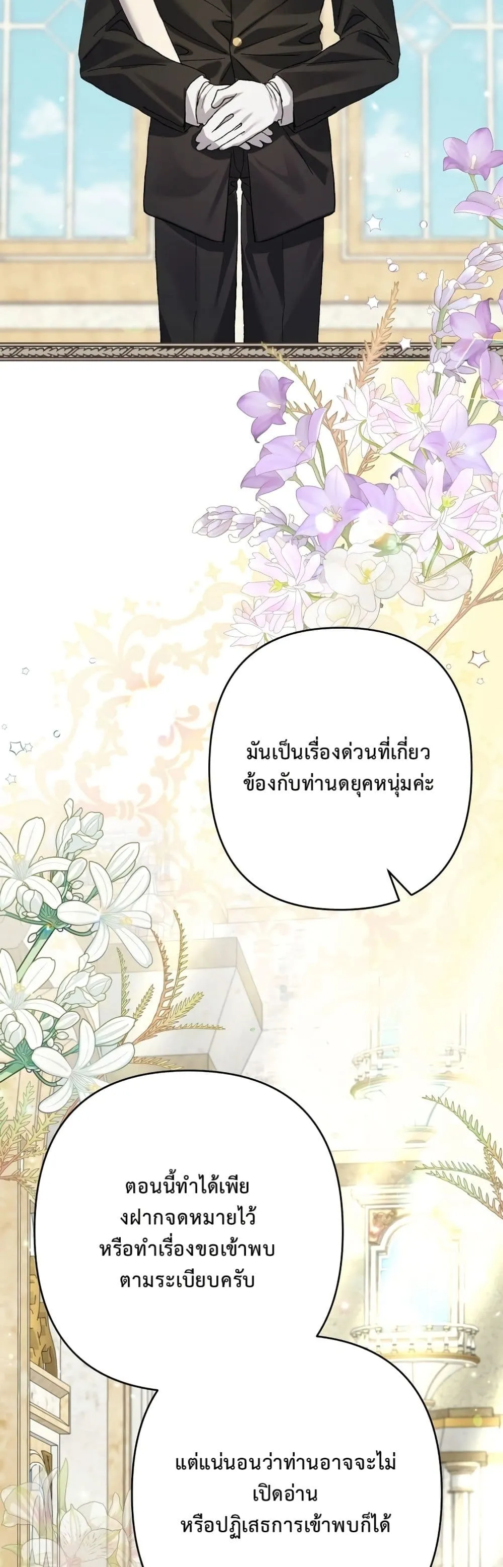 Manga-lc-com อ่านมังงะ อ่านการ์ตูน ออนไลน์ ฟรี I Faked a Pregnancy, but My Husband Returned ตอนที่ 1 2 3 4 5 6 7 8 9 10 11 12 13 14 ฟรี ไม่มีโฆษณา Manga-lc - อ่าน มังงะ อ่าน การ์ตูน ออนไลน์ อ่านมังงะ ฟรี