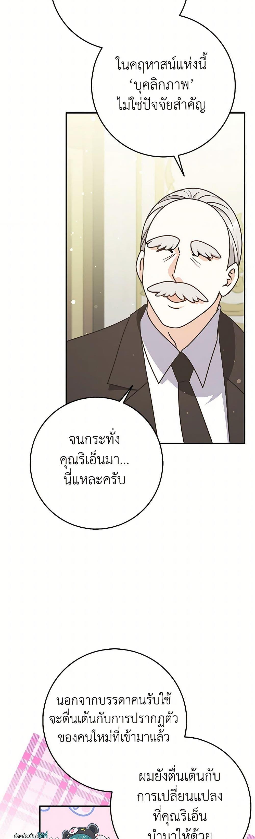 Manga-lc-com อ่านมังงะ อ่านการ์ตูน ออนไลน์ ฟรี Friends Shouldn’t Act This Way ตอนที่ 1 2 3 4 5 6 7 8 9 10 11 12 13 14 ฟรี ไม่มีโฆษณา Manga-lc - อ่าน มังงะ อ่าน การ์ตูน ออนไลน์ อ่านมังงะ ฟรี