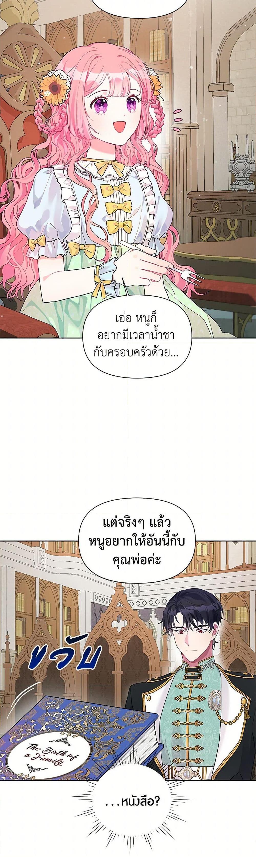 Manga-lc-com อ่านมังงะ อ่านการ์ตูน ออนไลน์ ฟรี The Archvillain’s Daughter-in-Law ตอนที่ 1 2 3 4 5 6 7 8 9 10 11 12 13 14 ฟรี ไม่มีโฆษณา Manga-lc - อ่าน มังงะ อ่าน การ์ตูน ออนไลน์ อ่านมังงะ ฟรี