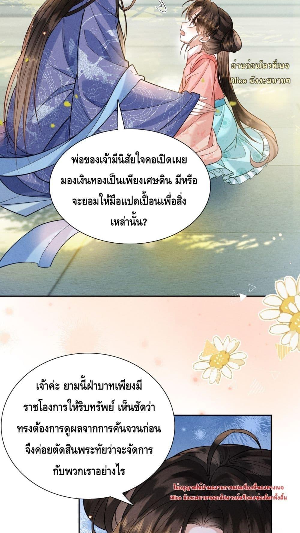 Manga-lc-com อ่านมังงะ อ่านการ์ตูน ออนไลน์ ฟรี Mymasterisei ตอนที่ 1 2 3 4 5 6 7 8 9 10 11 12 13 14 ฟรี ไม่มีโฆษณา Manga-lc - อ่าน มังงะ อ่าน การ์ตูน ออนไลน์ อ่านมังงะ ฟรี