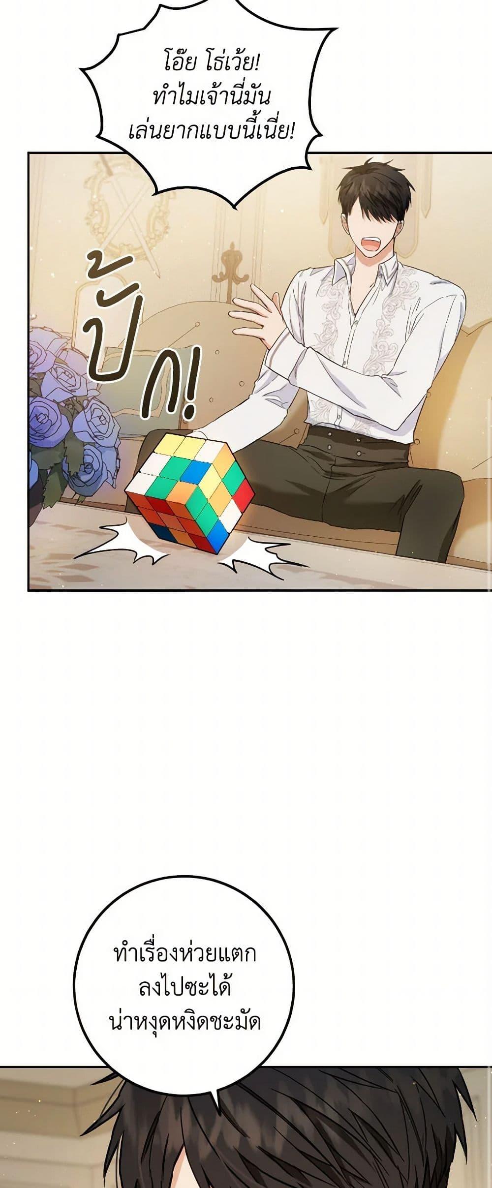 Manga-lc-com อ่านมังงะ อ่านการ์ตูน ออนไลน์ ฟรี The Heiress’s Double Life ตอนที่ 1 2 3 4 5 6 7 8 9 10 11 12 13 14 ฟรี ไม่มีโฆษณา Manga-lc - อ่าน มังงะ อ่าน การ์ตูน ออนไลน์ อ่านมังงะ ฟรี