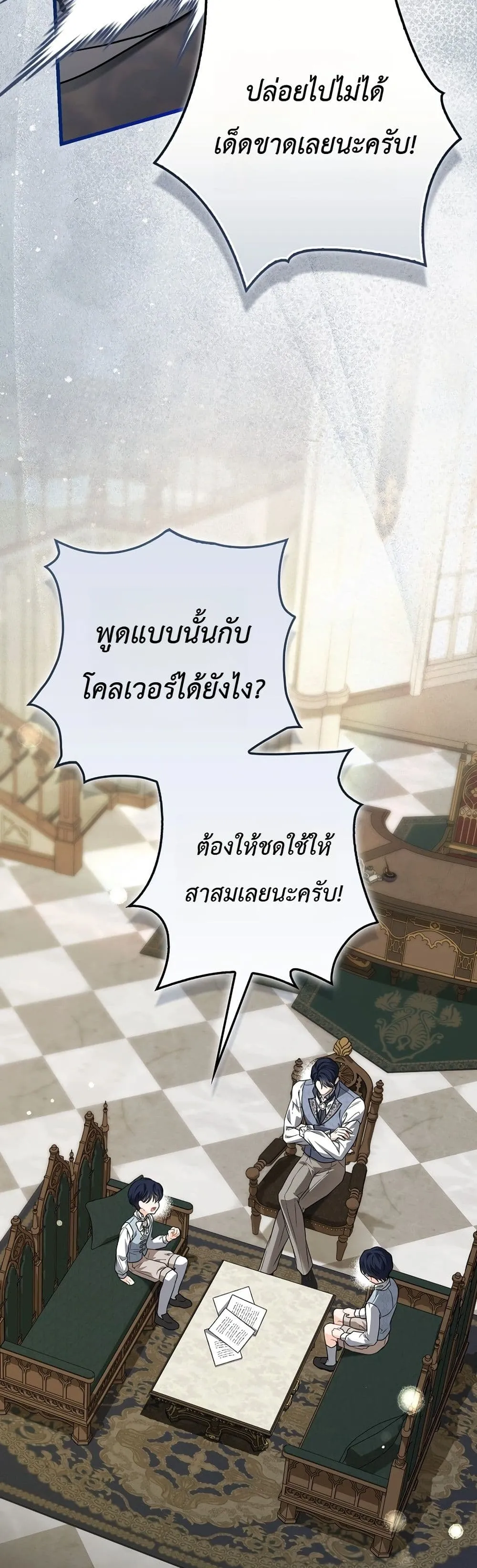 Manga-lc-com อ่านมังงะ อ่านการ์ตูน ออนไลน์ ฟรี The Baby Sprout Blooming in the Villainous Duke’s Family ตอนที่ 1 2 3 4 5 6 7 8 9 10 11 12 13 14 ฟรี ไม่มีโฆษณา Manga-lc - อ่าน มังงะ อ่าน การ์ตูน ออนไลน์ อ่านมังงะ ฟรี