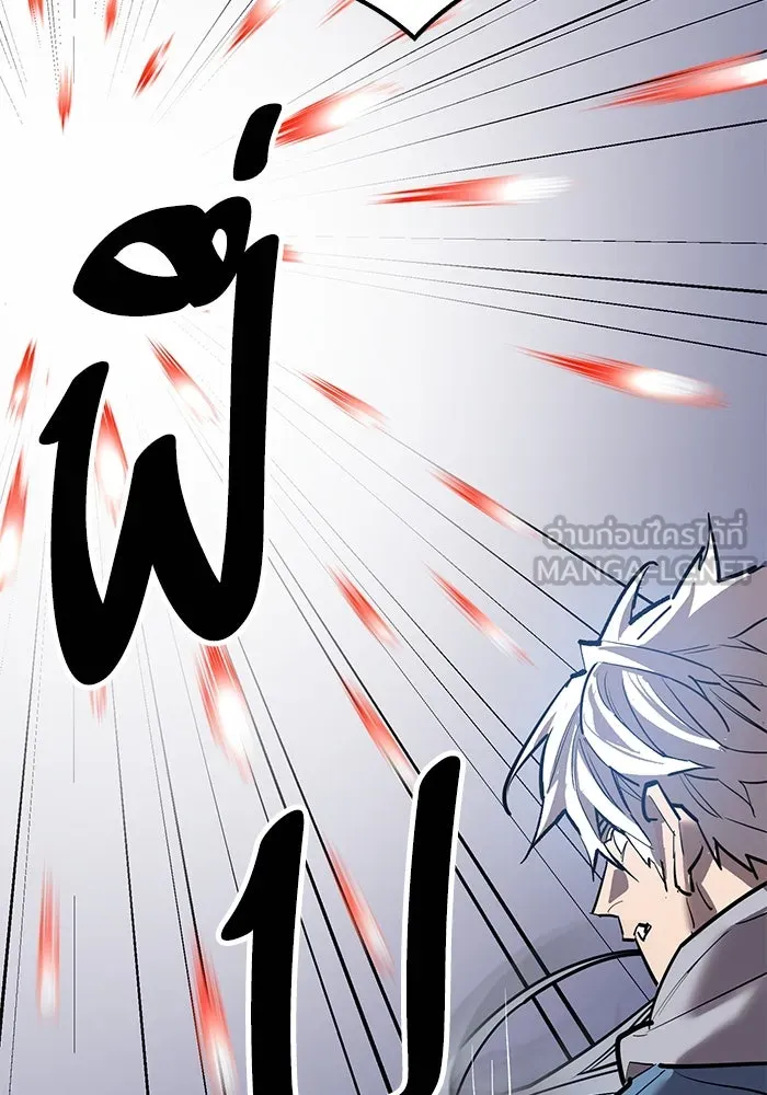 ยอดคนเลเวลทะลุ ตอนที่ 105 แผน b รูปที่ 84