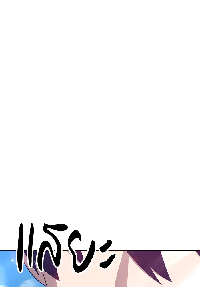 +99 ท่อนไม้พร้อมบวก ตอนที่ 15 รูปที่ 199