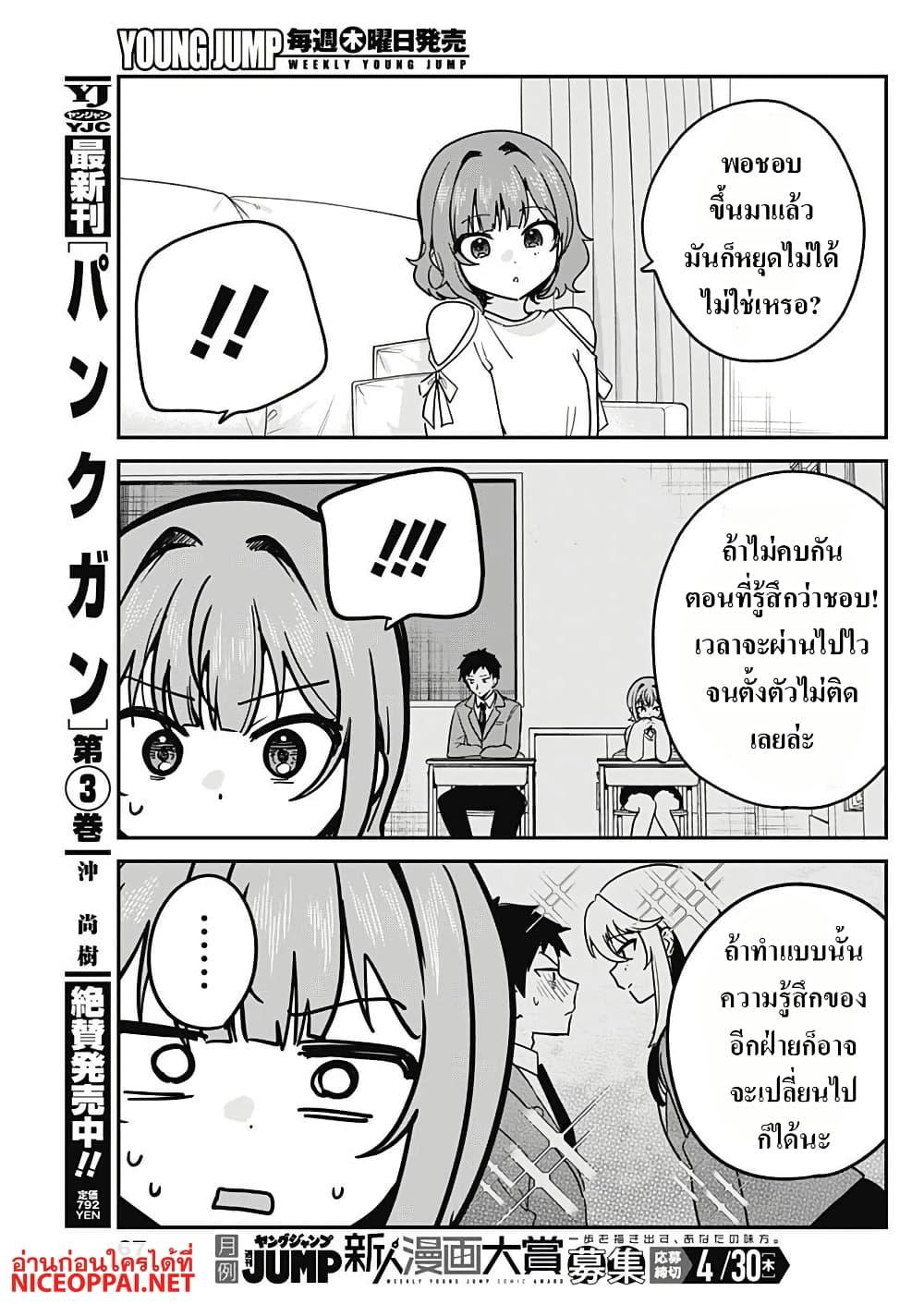 Manga-lc-com อ่านมังงะ อ่านการ์ตูน ออนไลน์ ฟรี Watashi no Koto Suki ja Nakatta no ka yo! ตอนที่ 1 2 3 4 5 6 7 8 9 10 11 12 13 14 ฟรี ไม่มีโฆษณา Manga-lc - อ่าน มังงะ อ่าน การ์ตูน ออนไลน์ อ่านมังงะ ฟรี