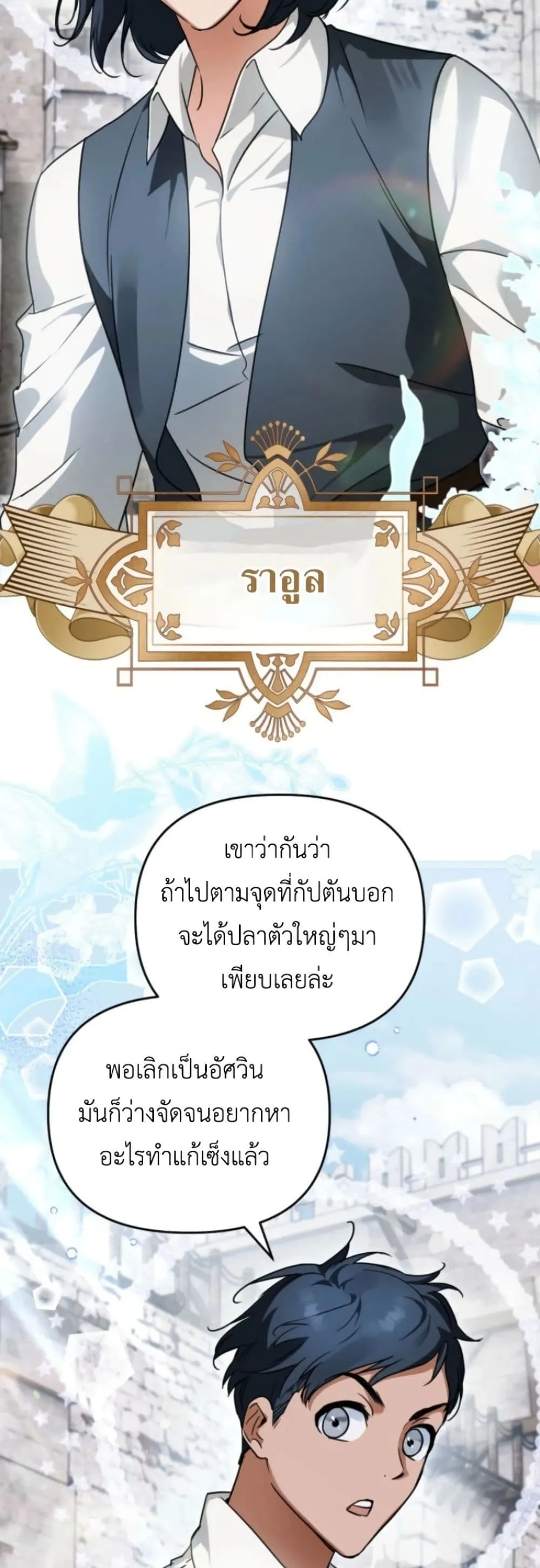 Manga-lc-com อ่านมังงะ อ่านการ์ตูน ออนไลน์ ฟรี Secretly Strong and Searching for My Daddy ตอนที่ 1 2 3 4 5 6 7 8 9 10 11 12 13 14 ฟรี ไม่มีโฆษณา Manga-lc - อ่าน มังงะ อ่าน การ์ตูน ออนไลน์ อ่านมังงะ ฟรี