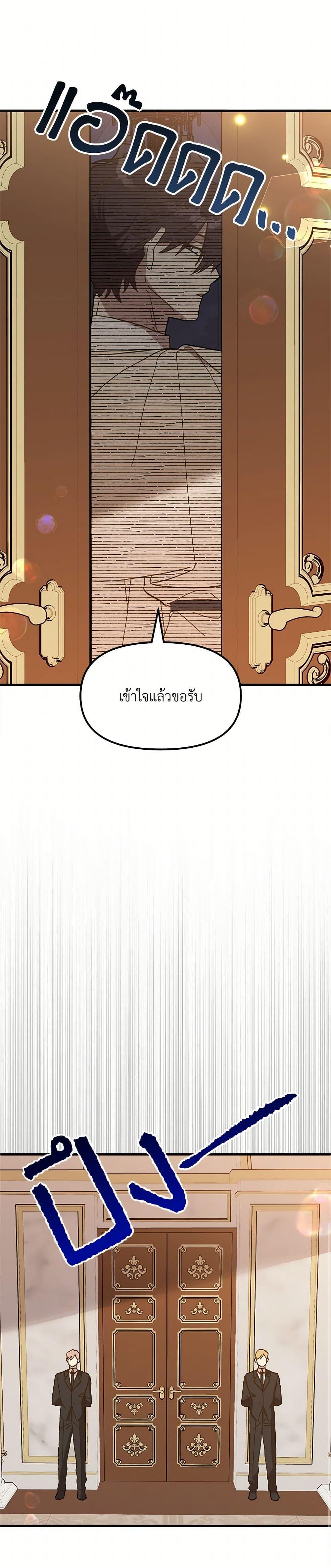 Manga-lc-com อ่านมังงะ อ่านการ์ตูน ออนไลน์ ฟรี The Princess Pretends to Be Crazy ตอนที่ 1 2 3 4 5 6 7 8 9 10 11 12 13 14 ฟรี ไม่มีโฆษณา Manga-lc - อ่าน มังงะ อ่าน การ์ตูน ออนไลน์ อ่านมังงะ ฟรี