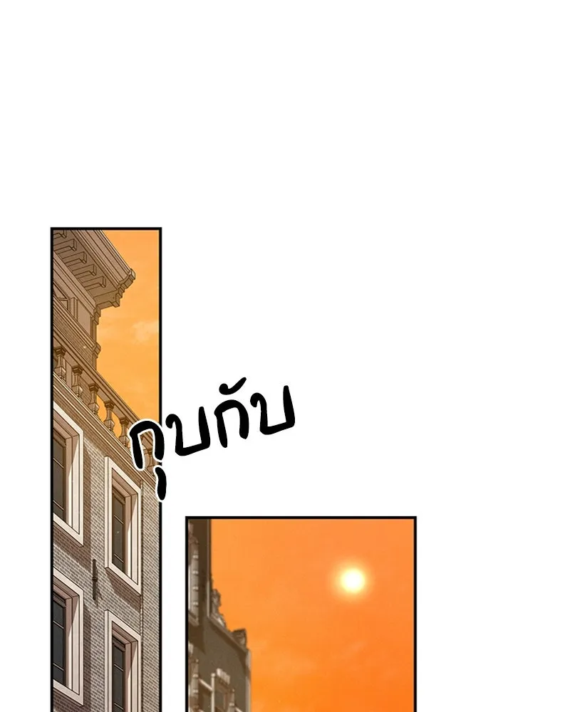 โอ้ ศัตรูที่รัก ตอนที่ 51 รูปที่ 20