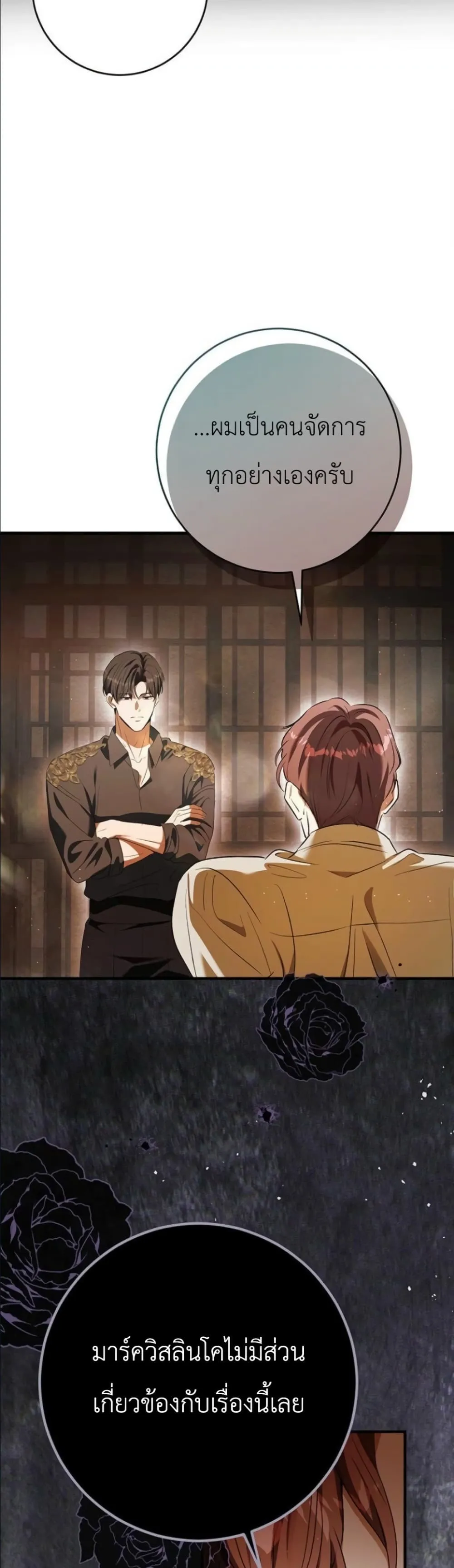 Manga-lc-com อ่านมังงะ อ่านการ์ตูน ออนไลน์ ฟรี This Is What Revenge Looks Like ตอนที่ 1 2 3 4 5 6 7 8 9 10 11 12 13 14 ฟรี ไม่มีโฆษณา Manga-lc - อ่าน มังงะ อ่าน การ์ตูน ออนไลน์ อ่านมังงะ ฟรี