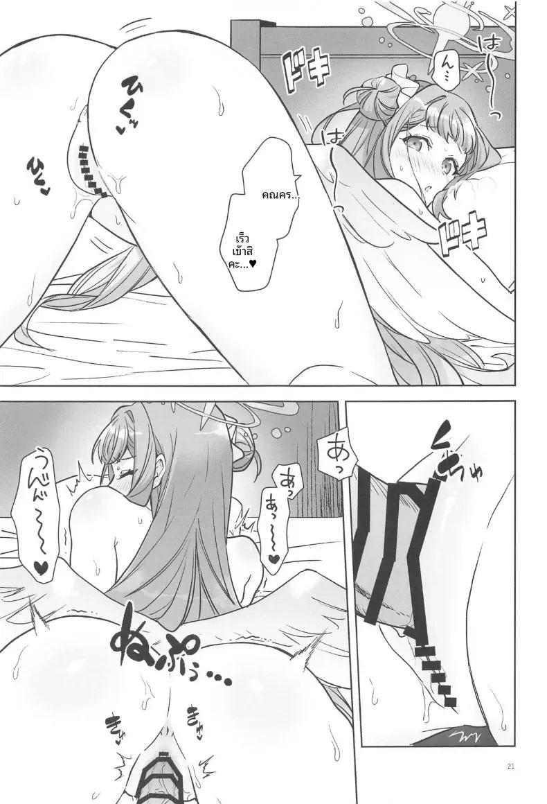 Doujin-Lc- อ่าน โดจิน มังฮวา เกาหลี ญี่ปุ่น จีน แปลไทย อยากอยูกับคุณครูเเค่สองคน (Kazuo) ตอนที่ 1 2 3 4 5 6 7 8 9 10 11 12 13 14 ฟรี ไม่มีโฆษณา อ่าน โดจิน Manhwa เกาหลี ญี่ปุ่น จีน เรามีครบ คัดมาให้เน้นๆ โดจิน 18+ รับประกันความฟินโดย  Doujin Lc