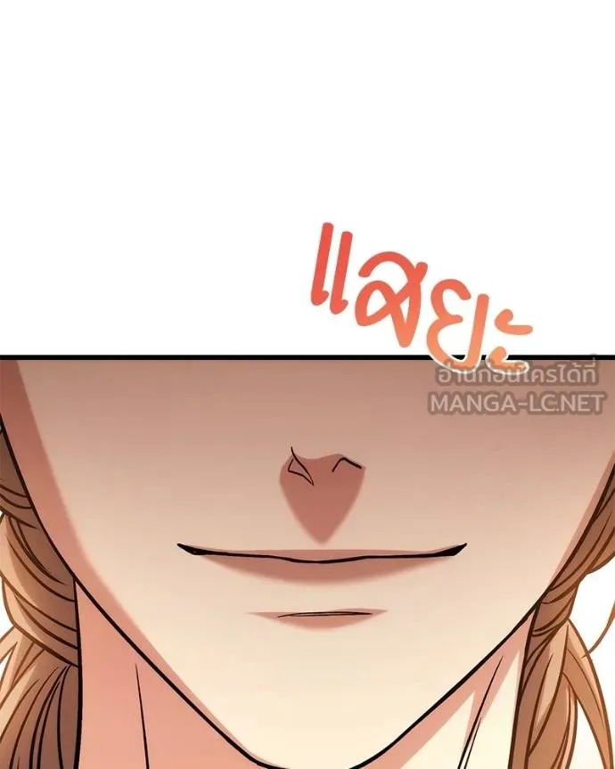 โทษที พื้นที่นี้ ตอนที่ 22 รูปที่ 65