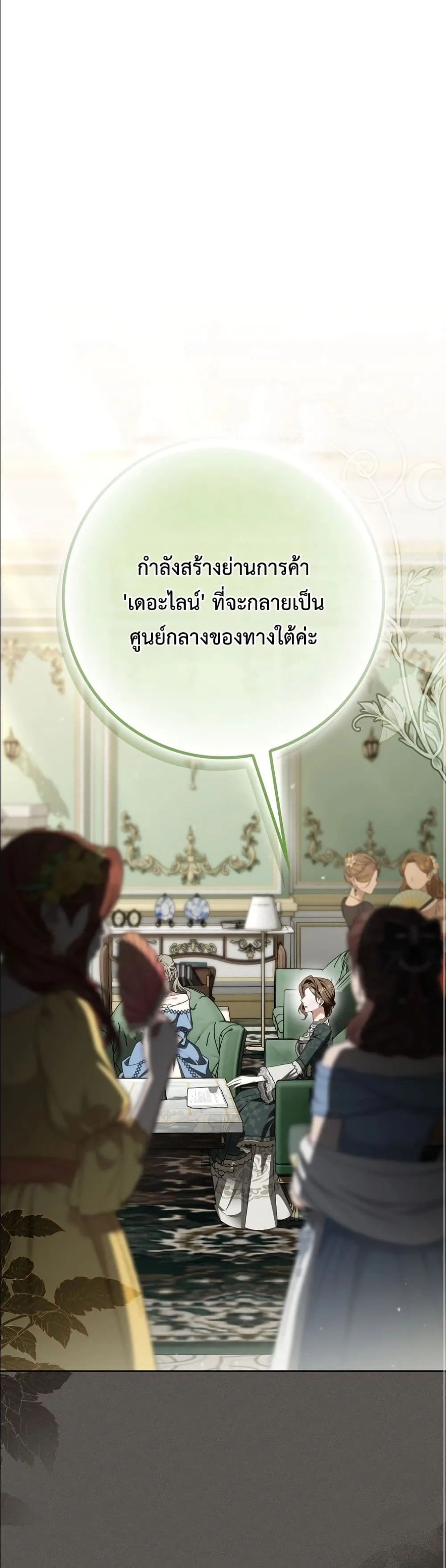 Manga-lc-com อ่านมังงะ อ่านการ์ตูน ออนไลน์ ฟรี Wasn’t I the Female Lead of a Regret Novel ตอนที่ 1 2 3 4 5 6 7 8 9 10 11 12 13 14 ฟรี ไม่มีโฆษณา Manga-lc - อ่าน มังงะ อ่าน การ์ตูน ออนไลน์ อ่านมังงะ ฟรี