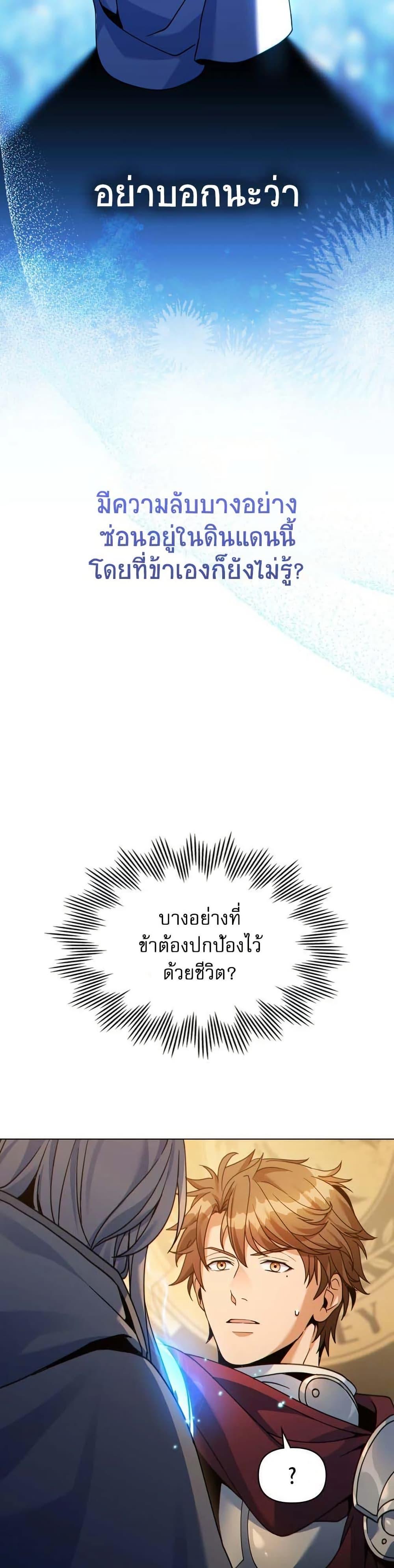 Manga-lc-com อ่านมังงะ อ่านการ์ตูน ออนไลน์ ฟรี I Can See Your Stats! ตอนที่ 1 2 3 4 5 6 7 8 9 10 11 12 13 14 ฟรี ไม่มีโฆษณา Manga-lc - อ่าน มังงะ อ่าน การ์ตูน ออนไลน์ อ่านมังงะ ฟรี