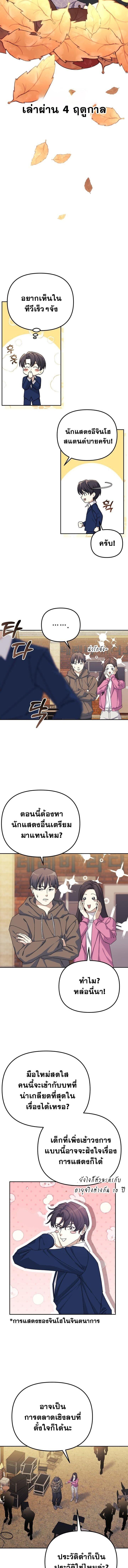 Manga-lc-com อ่านมังงะ อ่านการ์ตูน ออนไลน์ ฟรี Reset Life of a Hardcore Gamer ตอนที่ 1 2 3 4 5 6 7 8 9 10 11 12 13 14 ฟรี ไม่มีโฆษณา Manga-lc - อ่าน มังงะ อ่าน การ์ตูน ออนไลน์ อ่านมังงะ ฟรี