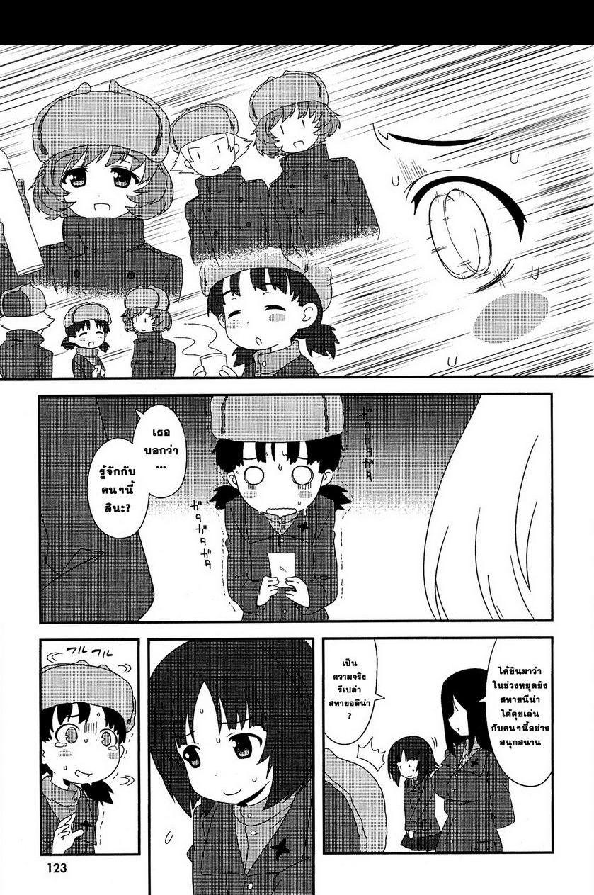 Manga-lc-com อ่านมังงะ อ่านการ์ตูน ออนไลน์ ฟรี Girls & Panzer – Motto Love Love Sakusen Desu! ตอนที่ 1 2 3 4 5 6 7 8 9 10 11 12 13 14 ฟรี ไม่มีโฆษณา Manga-lc - อ่าน มังงะ อ่าน การ์ตูน ออนไลน์ อ่านมังงะ ฟรี