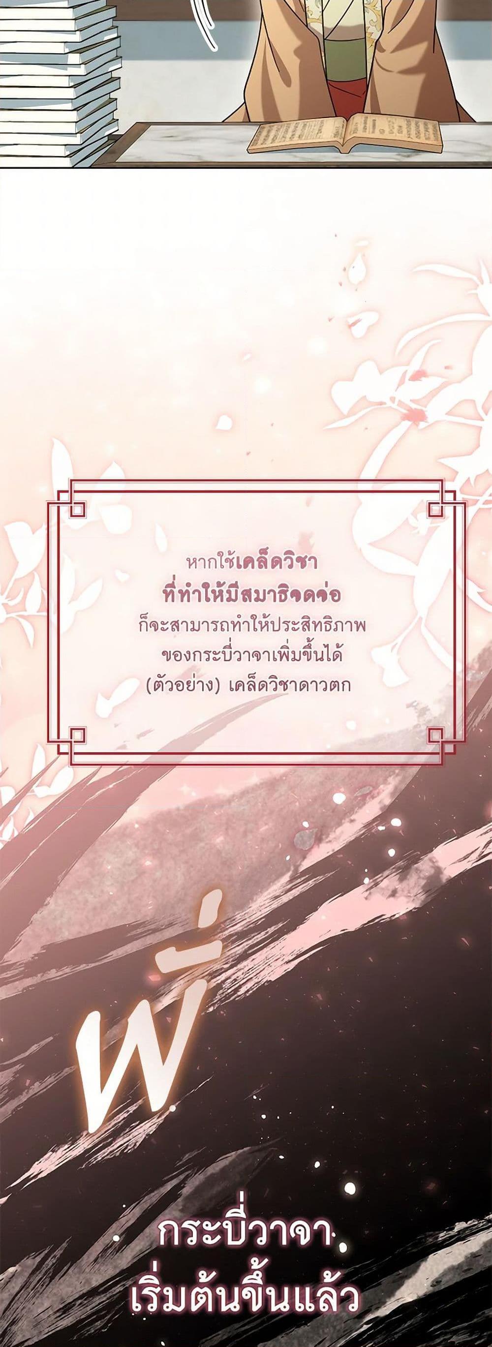 Manga-lc-com อ่านมังงะ อ่านการ์ตูน ออนไลน์ ฟรี The Overflowing Elixir of the Fallen House ตอนที่ 1 2 3 4 5 6 7 8 9 10 11 12 13 14 ฟรี ไม่มีโฆษณา Manga-lc - อ่าน มังงะ อ่าน การ์ตูน ออนไลน์ อ่านมังงะ ฟรี