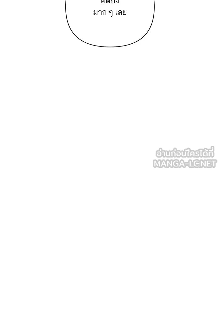 ปุลโซราได้เวลาดัง ตอนที่ 57 รูปที่ 21