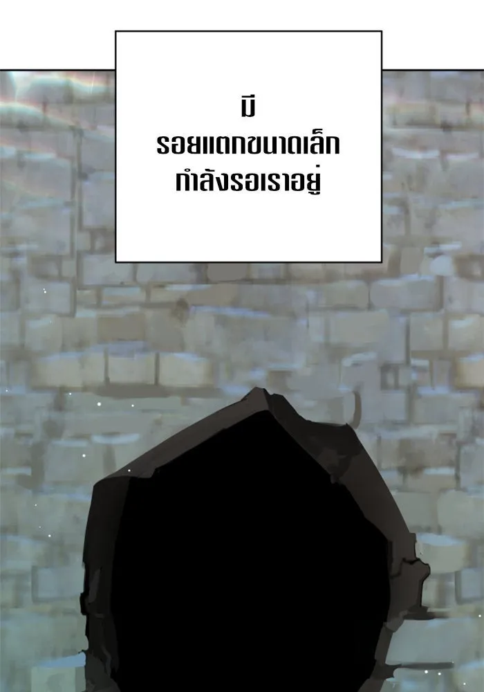 ชิงชีวิตพลิกลิขิตชะตา ตอนที่ 17 อยากเป็นเจ้าแค่เพียงหนึ่งวัน รูปที่ 32