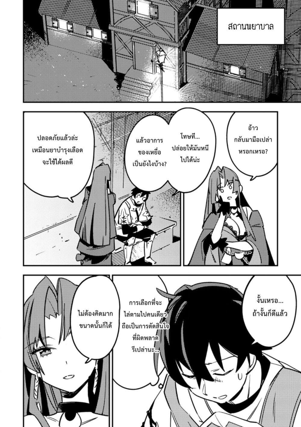 Manga-lc-com อ่านมังงะ อ่านการ์ตูน ออนไลน์ ฟรี Game Chishiki de Saikyou ni Natta Mob Heishi wa, Shin no Jitsuryoku wo Kakushitai ตอนที่ 1 2 3 4 5 6 7 8 9 10 11 12 13 14 ฟรี ไม่มีโฆษณา Manga-lc - อ่าน มังงะ อ่าน การ์ตูน ออนไลน์ อ่านมังงะ ฟรี