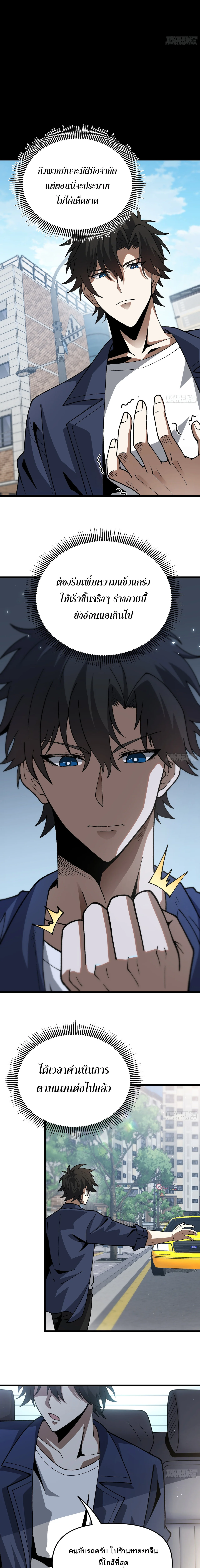 Manga-lc-com อ่านมังงะ อ่านการ์ตูน ออนไลน์ ฟรี City God Level Grandmaster เซียนสวรรค์คืนชีพครองเมือง ตอนที่ 1 2 3 4 5 6 7 8 9 10 11 12 13 14 ฟรี ไม่มีโฆษณา Manga-lc - อ่าน มังงะ อ่าน การ์ตูน ออนไลน์ อ่านมังงะ ฟรี