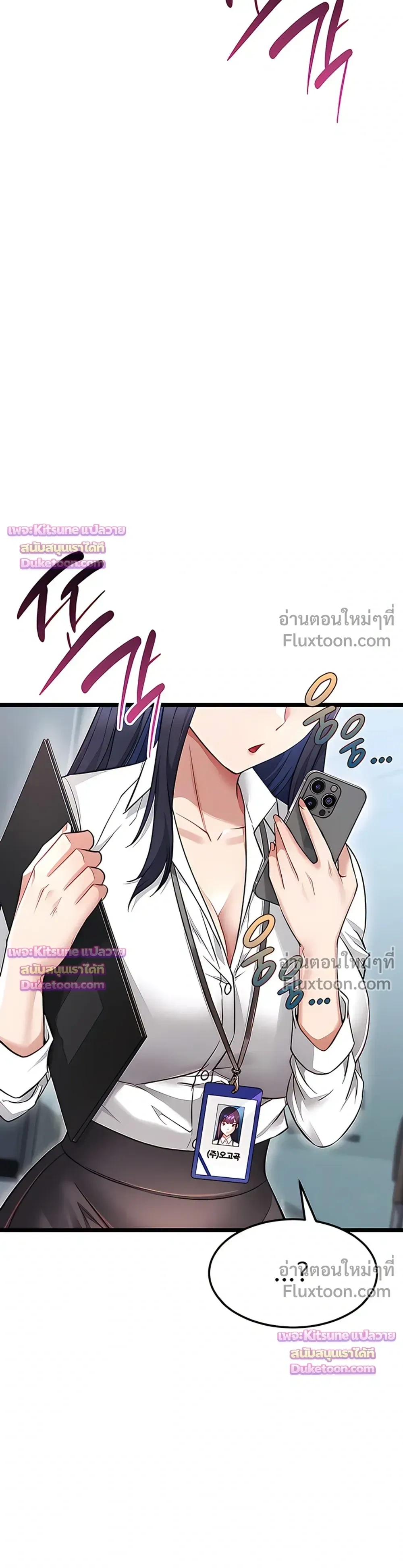 Doujin-Lc- อ่าน โดจิน มังฮวา เกาหลี ญี่ปุ่น จีน แปลไทย Ogokri Boot ตอนที่ 1 2 3 4 5 6 7 8 9 10 11 12 13 14 ฟรี ไม่มีโฆษณา อ่าน โดจิน Manhwa เกาหลี ญี่ปุ่น จีน เรามีครบ คัดมาให้เน้นๆ โดจิน 18+ รับประกันความฟินโดย  Doujin Lc