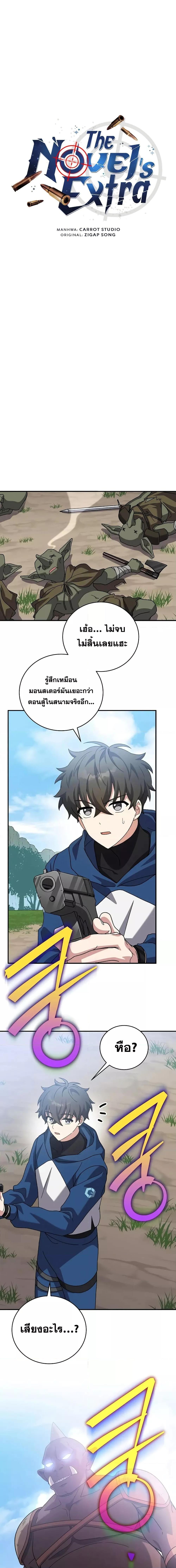 Manga-lc-com อ่านมังงะ อ่านการ์ตูน ออนไลน์ ฟรี TheNovel’sExt ตอนที่ 1 2 3 4 5 6 7 8 9 10 11 12 13 14 ฟรี ไม่มีโฆษณา Manga-lc - อ่าน มังงะ อ่าน การ์ตูน ออนไลน์ อ่านมังงะ ฟรี