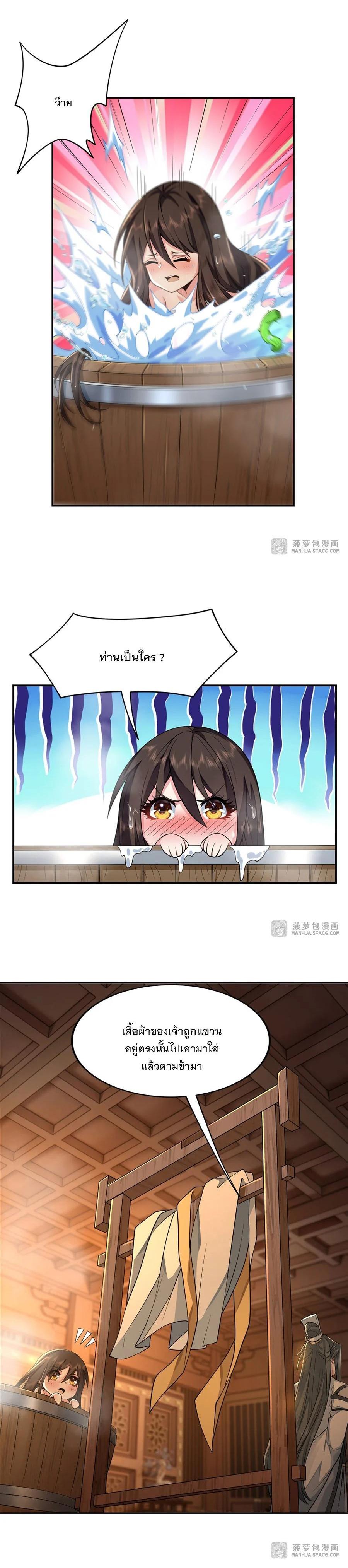 Manga-lc-com อ่านมังงะ อ่านการ์ตูน ออนไลน์ ฟรี My Female Disciples are all Future Masters of the Heavens ตอนที่ 1 2 3 4 5 6 7 8 9 10 11 12 13 14 ฟรี ไม่มีโฆษณา Manga-lc - อ่าน มังงะ อ่าน การ์ตูน ออนไลน์ อ่านมังงะ ฟรี