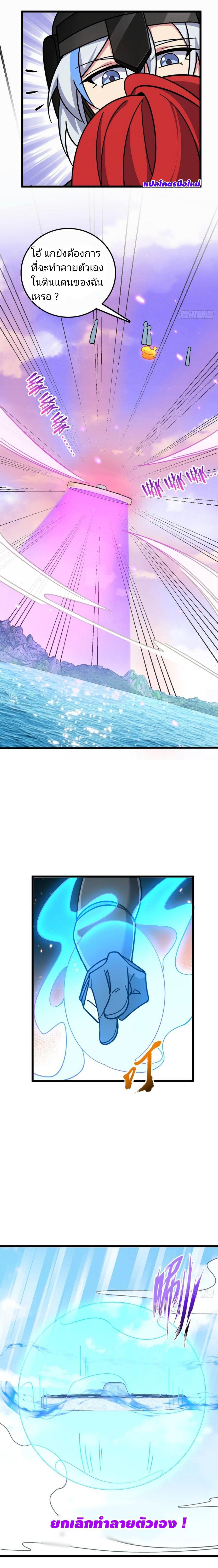 Manga-lc-com อ่านมังงะ อ่านการ์ตูน ออนไลน์ ฟรี My Master Only Breaks Through Every Time the Limit Is Reached ตอนที่ 1 2 3 4 5 6 7 8 9 10 11 12 13 14 ฟรี ไม่มีโฆษณา Manga-lc - อ่าน มังงะ อ่าน การ์ตูน ออนไลน์ อ่านมังงะ ฟรี