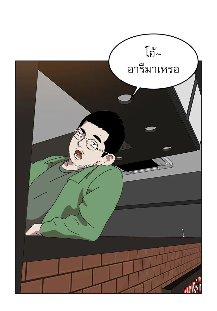 Double Click ตอนที่ 2 รูปที่ 64