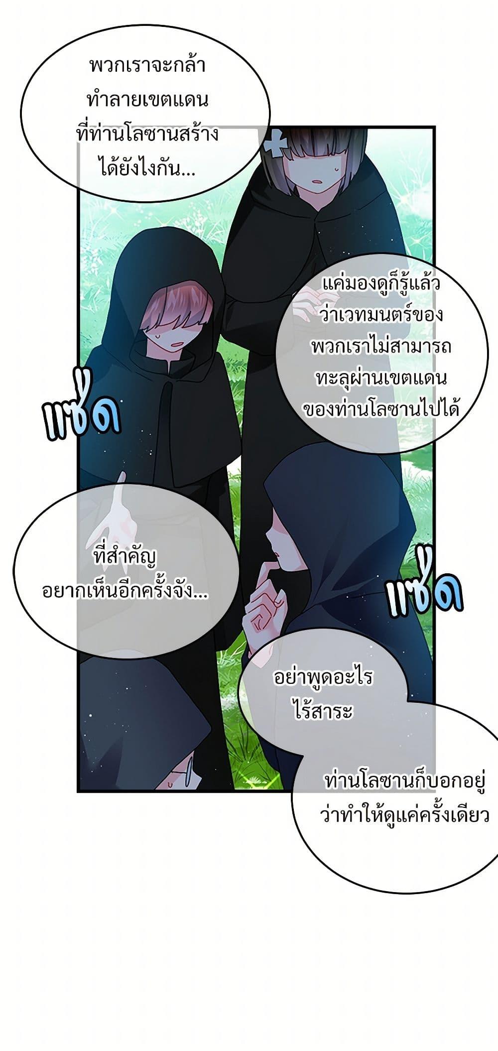 Manga-lc-com อ่านมังงะ อ่านการ์ตูน ออนไลน์ ฟรี The Lady’s Butler ตอนที่ 1 2 3 4 5 6 7 8 9 10 11 12 13 14 ฟรี ไม่มีโฆษณา Manga-lc - อ่าน มังงะ อ่าน การ์ตูน ออนไลน์ อ่านมังงะ ฟรี