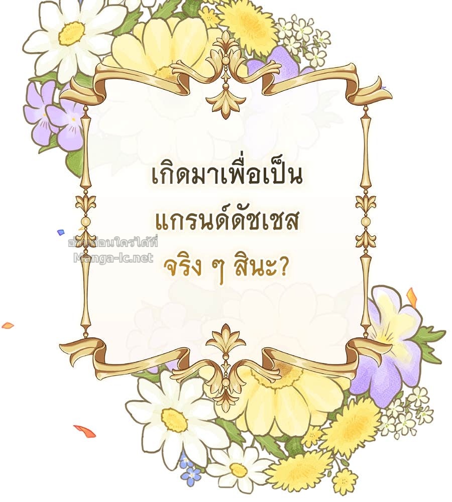 Doujin-Lc- อ่าน โดจิน มังฮวา เกาหลี ญี่ปุ่น จีน แปลไทย แกรนด์ดัชเชสล็อกมง ตอนที่ 1 2 3 4 5 6 7 8 9 10 11 12 13 14 ฟรี ไม่มีโฆษณา อ่าน โดจิน Manhwa เกาหลี ญี่ปุ่น จีน เรามีครบ คัดมาให้เน้นๆ โดจิน 18+ รับประกันความฟินโดย Doujin Lc