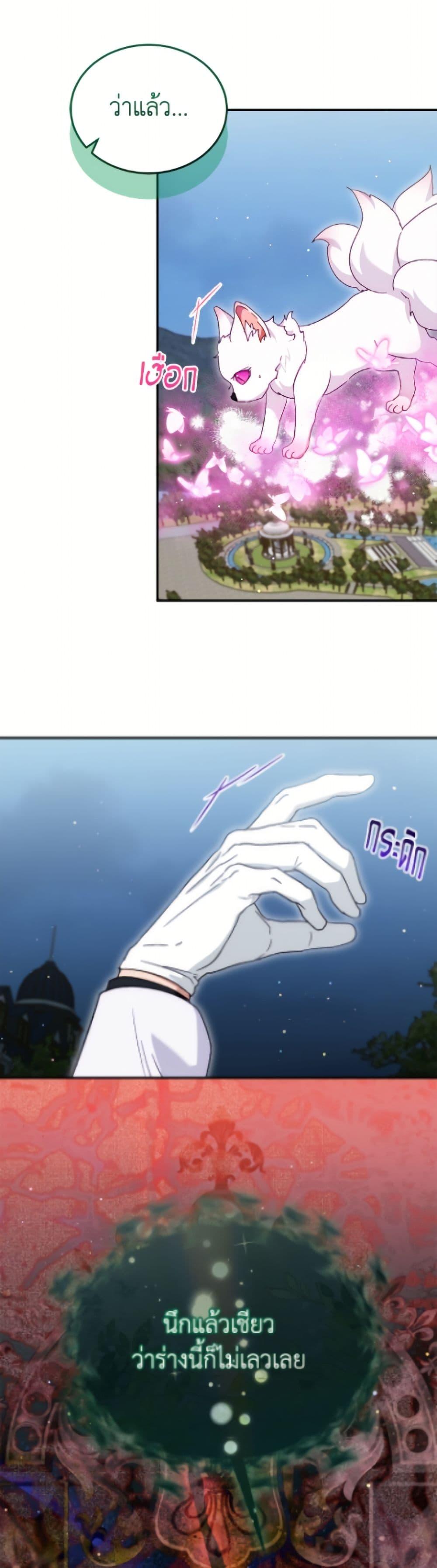 Manga-lc-com อ่านมังงะ อ่านการ์ตูน ออนไลน์ ฟรี I Was Reincarnated as a Baby Fox God ตอนที่ 1 2 3 4 5 6 7 8 9 10 11 12 13 14 ฟรี ไม่มีโฆษณา Manga-lc - อ่าน มังงะ อ่าน การ์ตูน ออนไลน์ อ่านมังงะ ฟรี