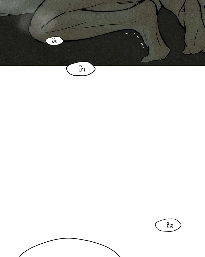 บุปผารุ่มราคะ ตอนที่ 65 รูปที่ 4