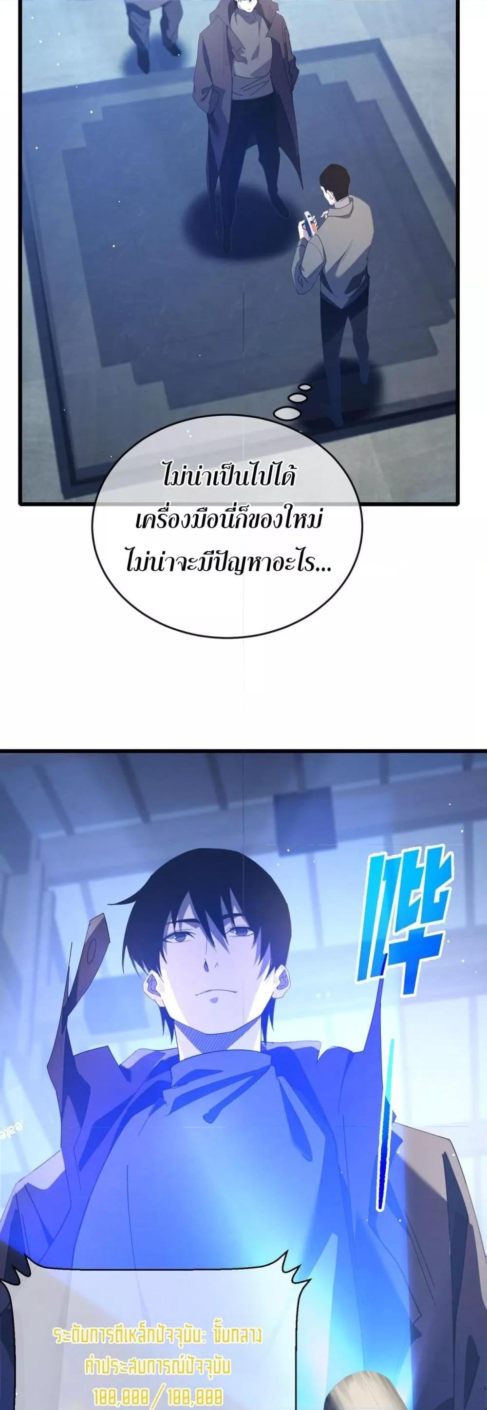 Manga-lc-com อ่านมังงะ อ่านการ์ตูน ออนไลน์ ฟรี MyPassiveSkil ตอนที่ 1 2 3 4 5 6 7 8 9 10 11 12 13 14 ฟรี ไม่มีโฆษณา Manga-lc - อ่าน มังงะ อ่าน การ์ตูน ออนไลน์ อ่านมังงะ ฟรี