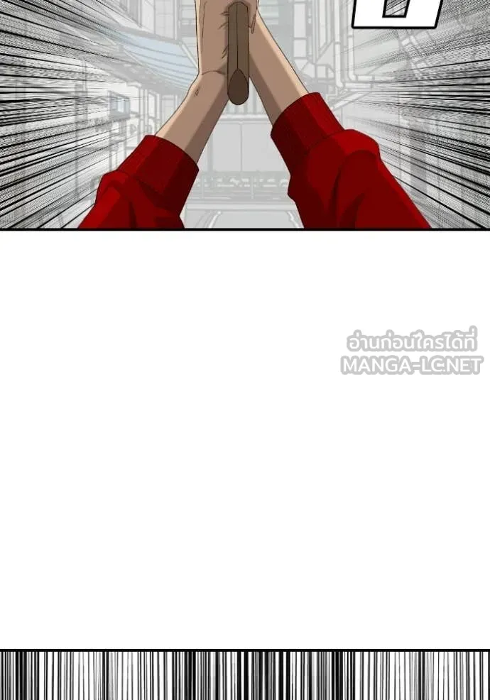 BAD GUY ตอนที่ 289 รูปที่ 149