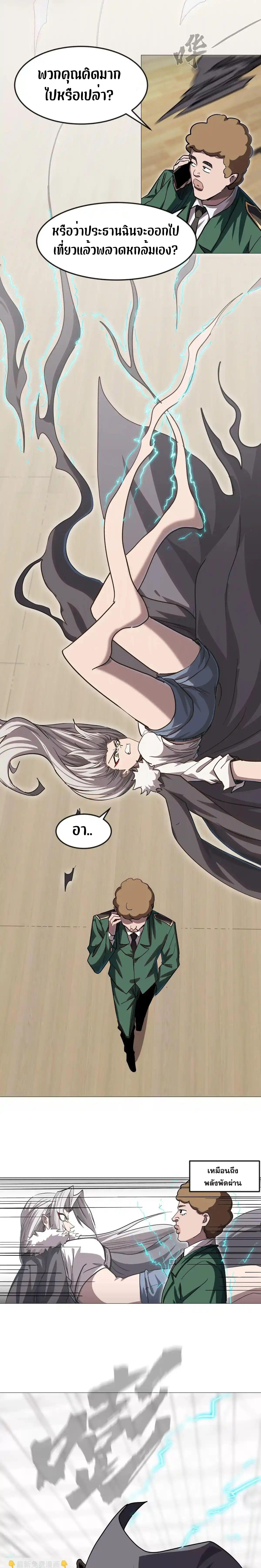 Manga-lc-com อ่านมังงะ อ่านการ์ตูน ออนไลน์ ฟรี Mr.Zombie ตอนที่ 1 2 3 4 5 6 7 8 9 10 11 12 13 14 ฟรี ไม่มีโฆษณา Manga-lc - อ่าน มังงะ อ่าน การ์ตูน ออนไลน์ อ่านมังงะ ฟรี