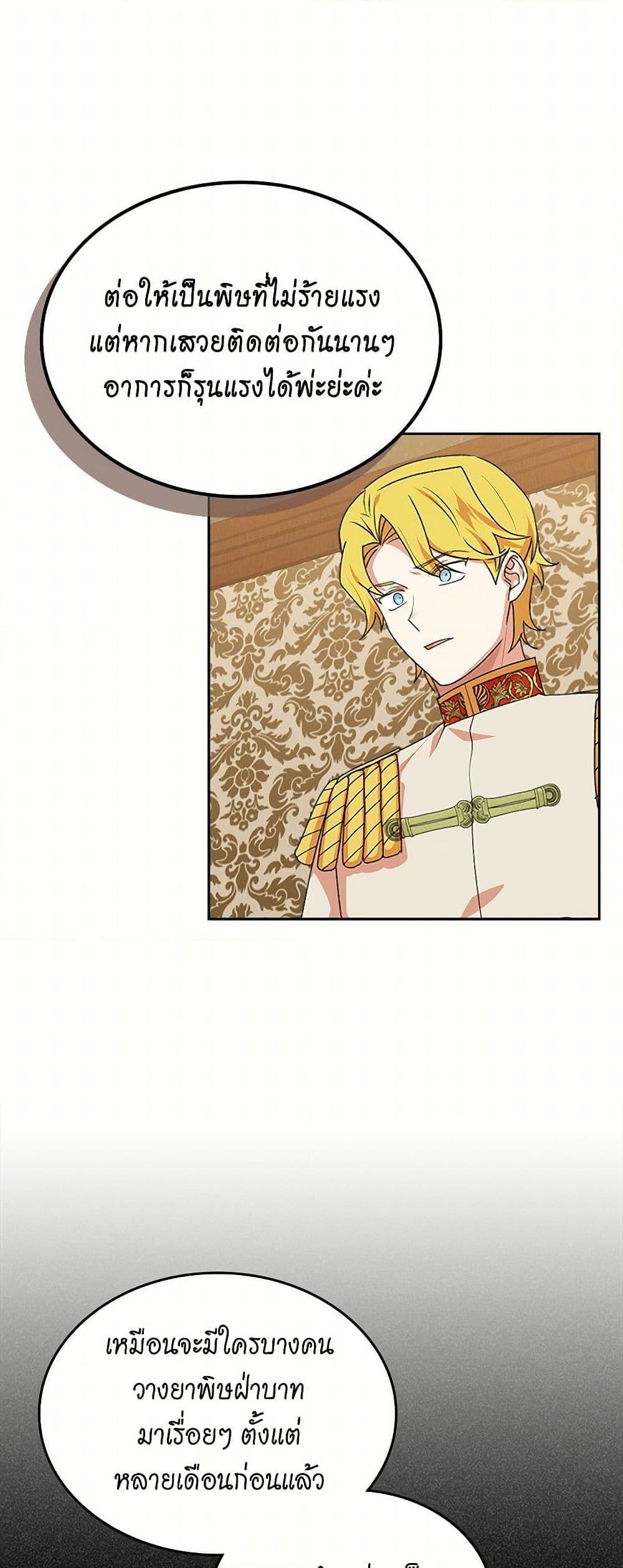 Manga-lc-com อ่านมังงะ อ่านการ์ตูน ออนไลน์ ฟรี The Antagonist’s Pet ตอนที่ 1 2 3 4 5 6 7 8 9 10 11 12 13 14 ฟรี ไม่มีโฆษณา Manga-lc - อ่าน มังงะ อ่าน การ์ตูน ออนไลน์ อ่านมังงะ ฟรี