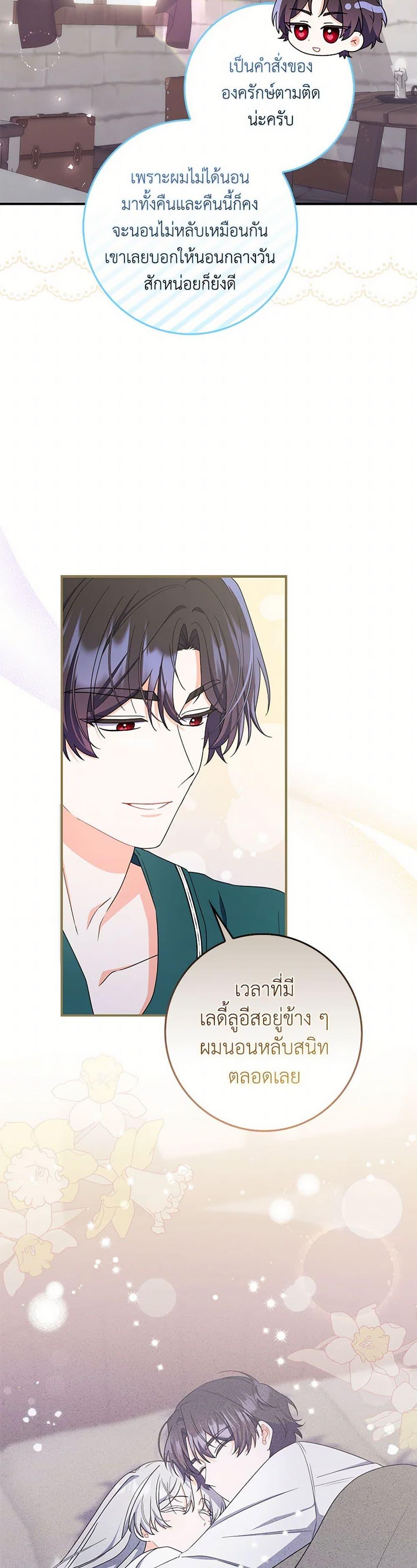 Manga-lc-com อ่านมังงะ อ่านการ์ตูน ออนไลน์ ฟรี I Listened to My Husband and Brought In a Lover ตอนที่ 1 2 3 4 5 6 7 8 9 10 11 12 13 14 ฟรี ไม่มีโฆษณา Manga-lc - อ่าน มังงะ อ่าน การ์ตูน ออนไลน์ อ่านมังงะ ฟรี