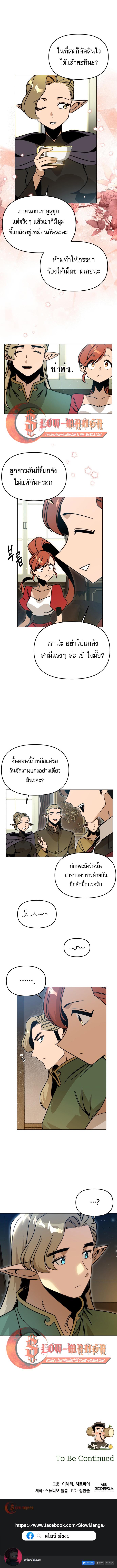 Manga-lc-com อ่านมังงะ อ่านการ์ตูน ออนไลน์ ฟรี I’ll Resign And Have A Fresh Start In This World ตอนที่ 1 2 3 4 5 6 7 8 9 10 11 12 13 14 ฟรี ไม่มีโฆษณา Manga-lc - อ่าน มังงะ อ่าน การ์ตูน ออนไลน์ อ่านมังงะ ฟรี