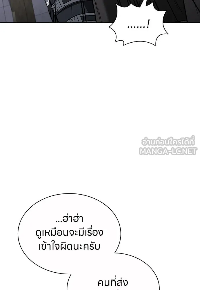 อัยการสายโหด ตอนที่ 42 รูปที่ 54