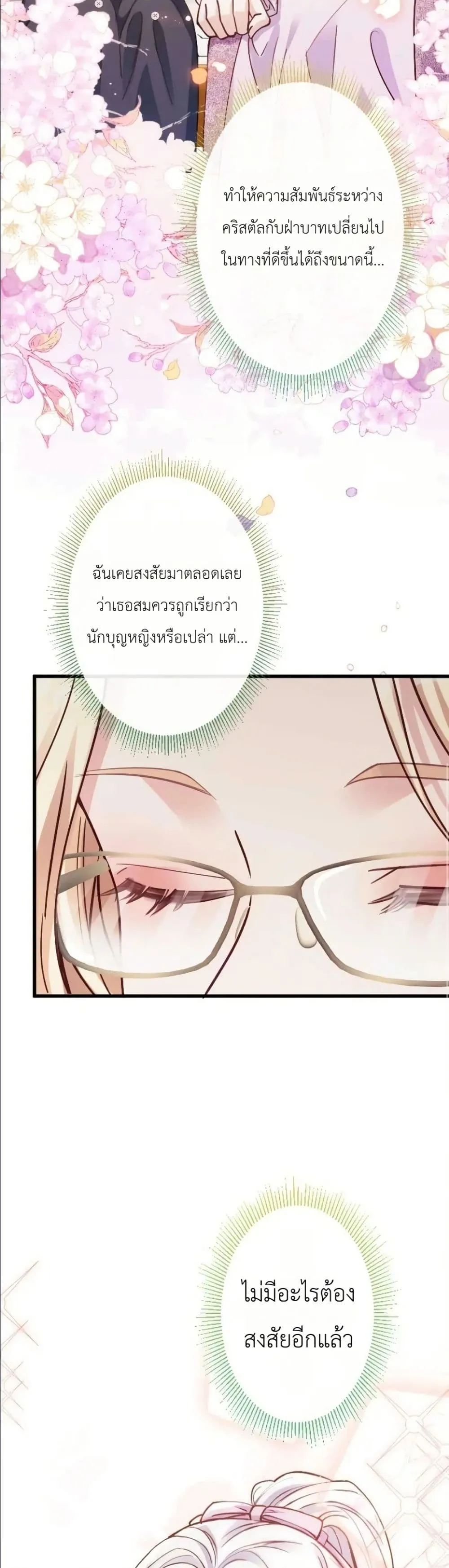 Manga-lc-com อ่านมังงะ อ่านการ์ตูน ออนไลน์ ฟรี I’m a Contract Stepmother, but the Tyrant Is Way Too Overpro ตอนที่ 1 2 3 4 5 6 7 8 9 10 11 12 13 14 ฟรี ไม่มีโฆษณา Manga-lc - อ่าน มังงะ อ่าน การ์ตูน ออนไลน์ อ่านมังงะ ฟรี