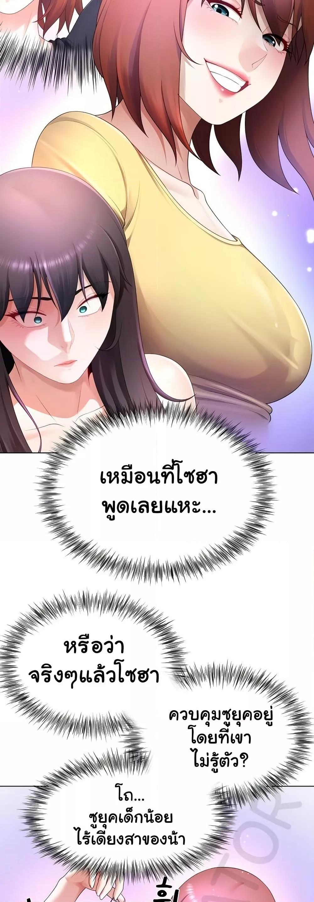 Doujin-Lc- อ่าน โดจิน มังฮวา เกาหลี ญี่ปุ่น จีน แปลไทย Wanna Become a Dad or a Boyfriend ตอนที่ 1 2 3 4 5 6 7 8 9 10 11 12 13 14 ฟรี ไม่มีโฆษณา อ่าน โดจิน Manhwa เกาหลี ญี่ปุ่น จีน เรามีครบ คัดมาให้เน้นๆ โดจิน 18+ รับประกันความฟินโดย  Doujin Lc